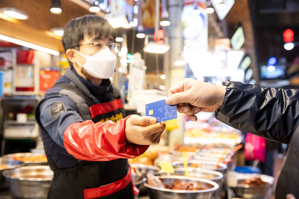 수원 못골시장