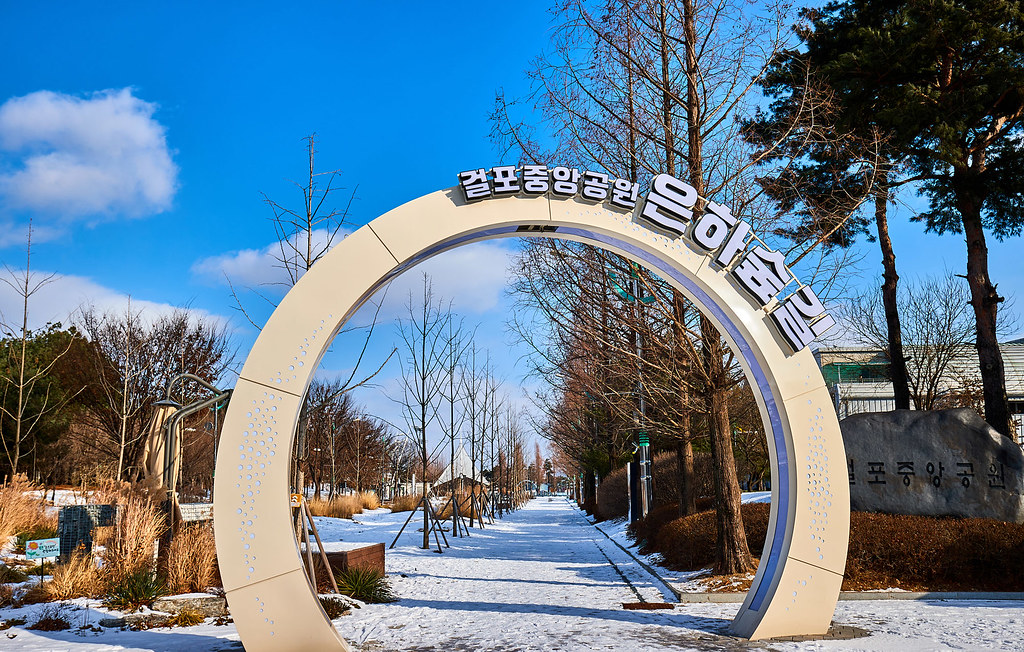 김포시 걸포중앙공원