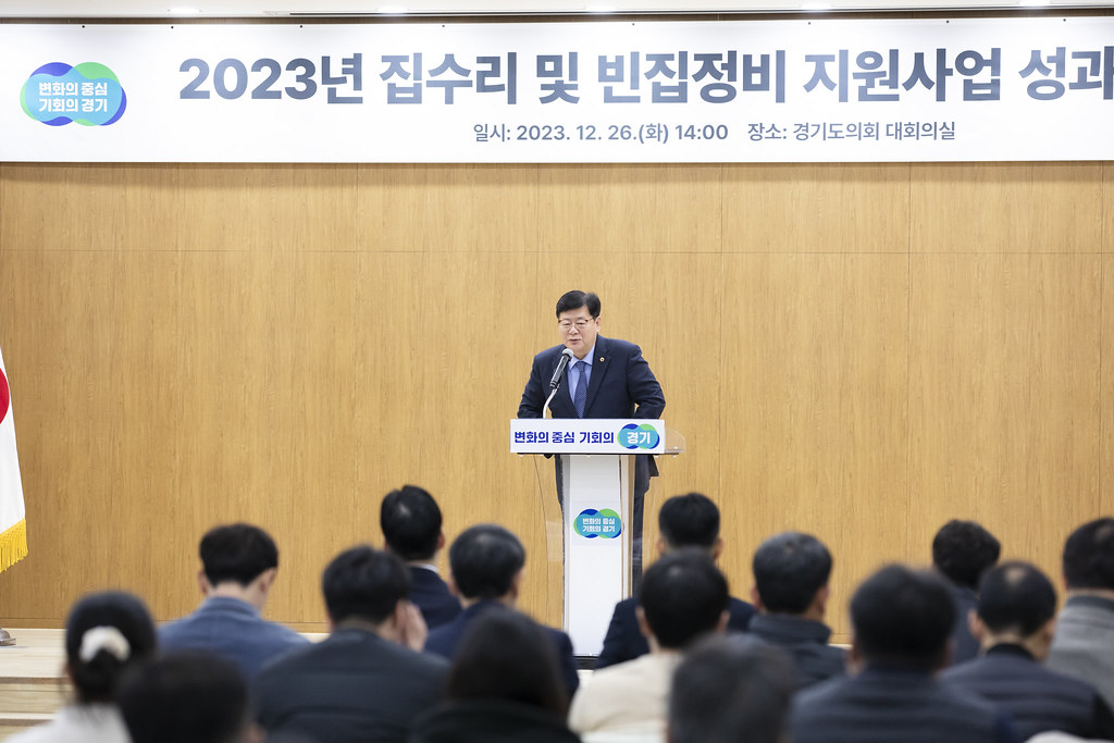 26일 오후 경기도의회 대회의실에서 열린 2023 집수리 및 빈집정비 지원사업 성과발표회에서 이선구 경기도의원이 인사말을 하고 있다.