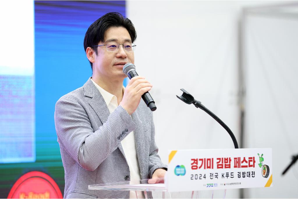 28일 오전 수원컨벤션센터에서 열린 제1회 전국 K-푸드 김밥대전에서 오병권 행정1부지사가 인사말을 하고 있다.