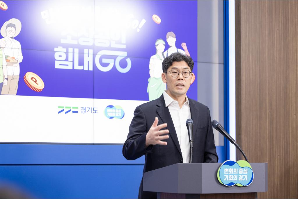 25일 오전 경기도청 브리핑룸에서 허승범 경제실장이 경기도 소상공인 민생대책 지원방안에 대해 브리핑을 하고있다.