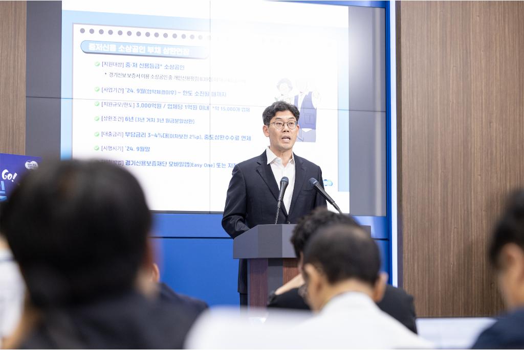 25일 오전 경기도청 브리핑룸에서 허승범 경제실장이 경기도 소상공인 민생대책 지원방안에 대해 브리핑을 하고있다.