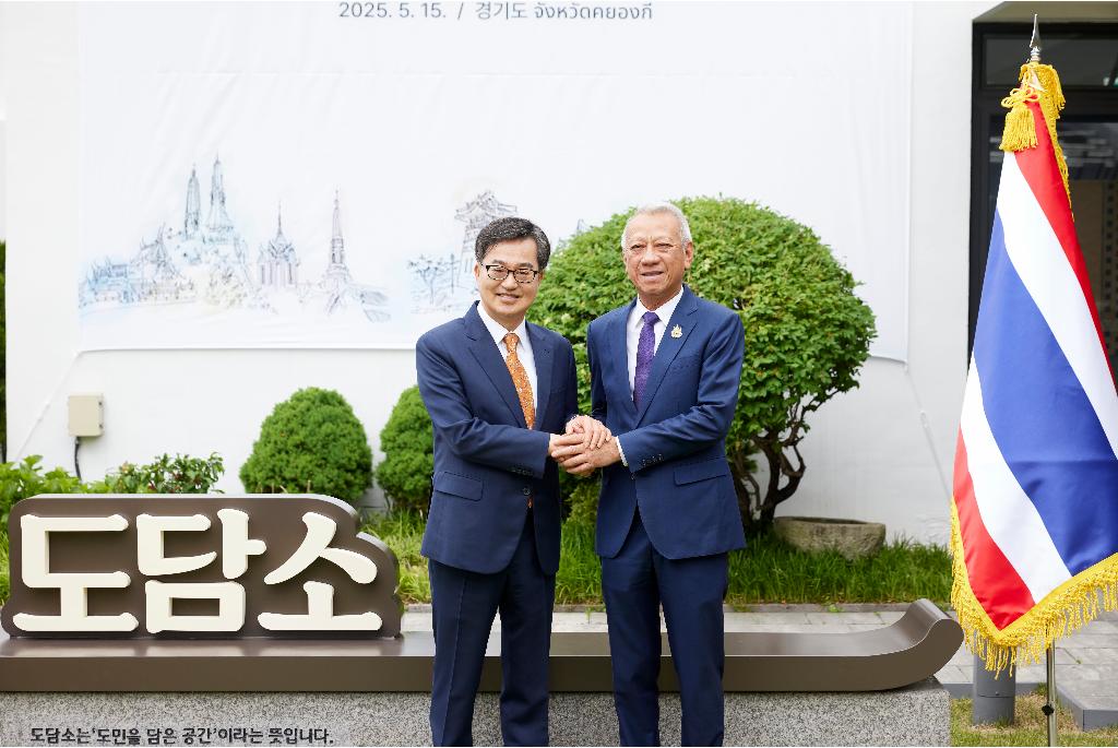 15일 오후 도담소에서 김동연 경기도지사가 피팟 라차낏쁘라칸 태국 노동부 장관과 기념촬영을 하고 있다. 