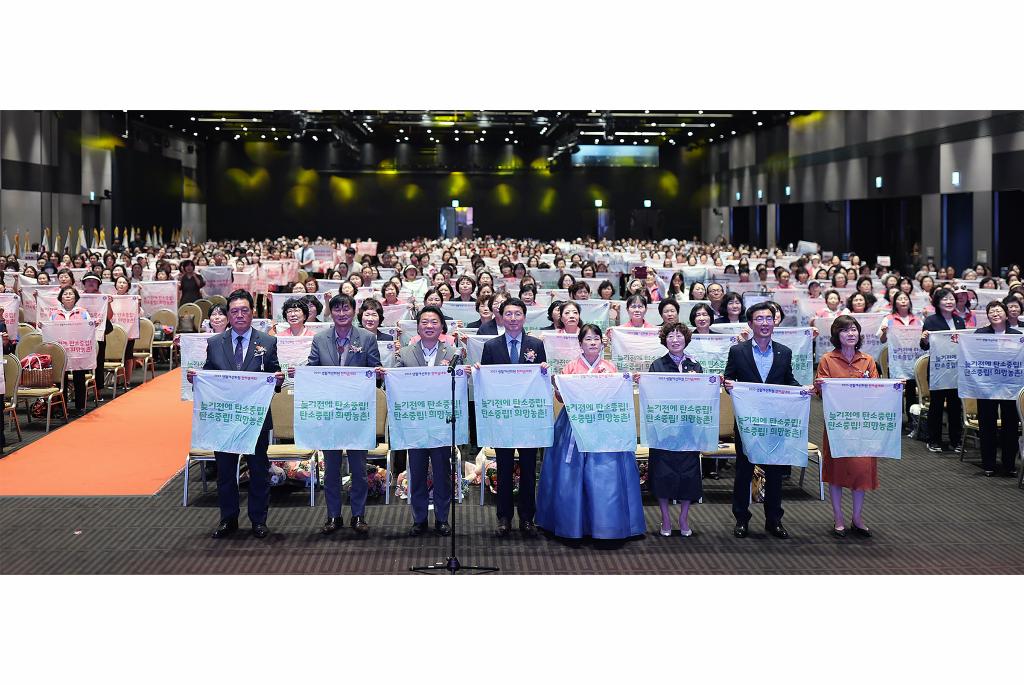 1일 오전 수원과학대학교 신텍스그랜드볼룸홀에서 열린 2025년 생활개선회원 한마음 대회에서 김성중 행정1부지사, 방성환 경기도의회 농정해양위원회 위원장, 김경자 한국생활개선경기도연합회 회장, 의원 및 관계자 등이 기념촬영을 하고 있다.