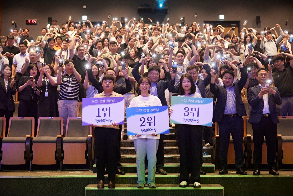 2일 오후 경기도청 다산홀에서열린 2025년 도전! 스마트 청렴골든벨에서 시상자와 참가자 전원이 기념촬영을 하고 있다. 