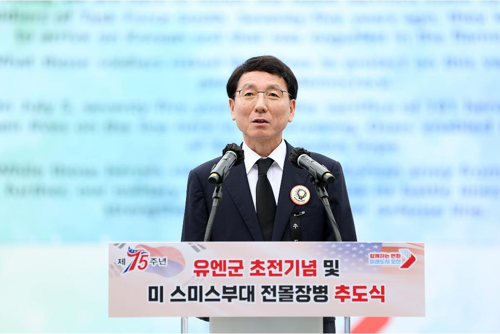 3일 오전 오산 죽미령 평화공원에서 열린 제75주년 유엔군 초전기념 및 미 스미스부대 전몰장병 추도식에서 김성중 행정1부지사가 추도사를 하고 있다.