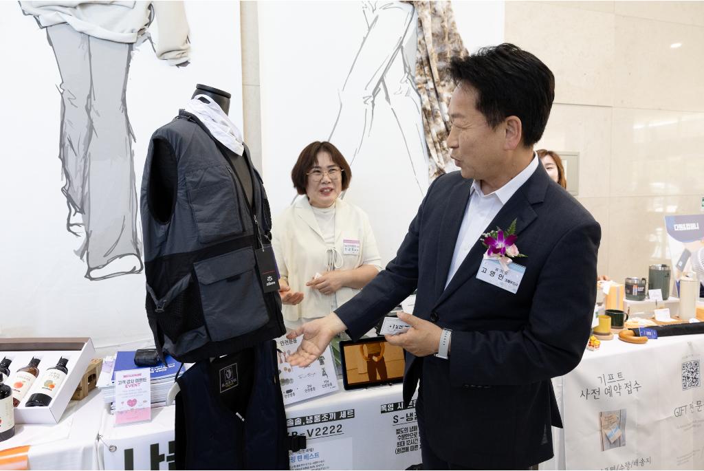 10일 오후 양주시 경기섬유종합지원센터에서 열린  제4회 경기북부 여성경제인대회에서 고영인 경제부지사가 여성기업 제품 홍보관 관람을 하고 있다.