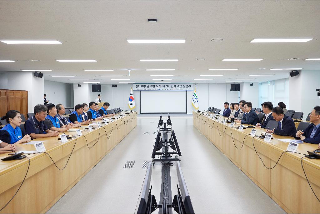 5일 오전 경기도청 율곡홀에서 열린 경기도청 제7차 단체교섭 상견례에서 김동연 경기도지사가 인사말을 하고 있다. 