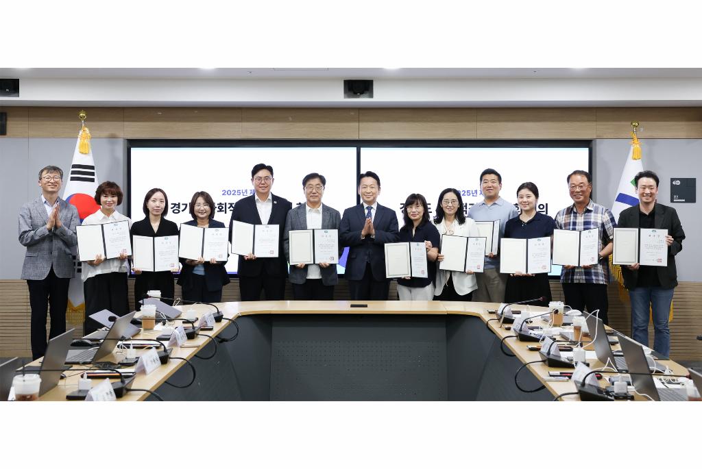 5일 오후 경기도청에서 고영인 경제부지사, 경기도 사회적경제위원회 위원 등이 참석한 가운데 2025년 제1차 「경기도 사회적경제위원회」 회의가 열리고 있다.