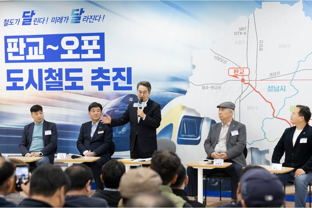 10일 오후 광주시 신현행정문화체육센터에서 열린 판교~오포 도시철도 추진현장 주민설명회에서 김동연 경기도지사가 인사말을 하고 있다.