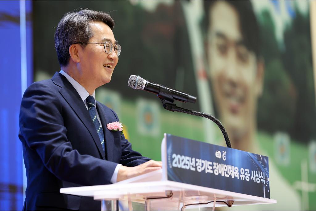 23일 오후 수원특례시 보훈재활체육센터 체육관에서 진행된 2025 경기도 장애체육 유공 시상식에서 김동연 경기도지사가 격려사를 하고 있다.