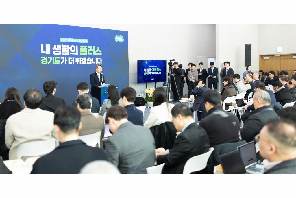 2일 오전 경기도청 단원홀에서 김동연 경기도지사가 신년 기자간담회를 하고 있다.