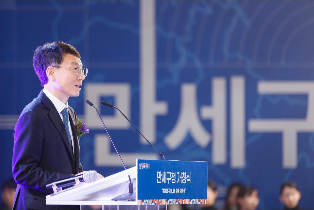 2일 오전 화성특례시 화성종합경기타운에서 진행된 만세구청 개청식에서 김성중 행정1부지사가 축사를 하고 있다.