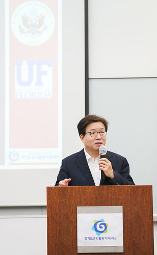 NGO리더들을 위한 조직관리 역량강화 워크숍